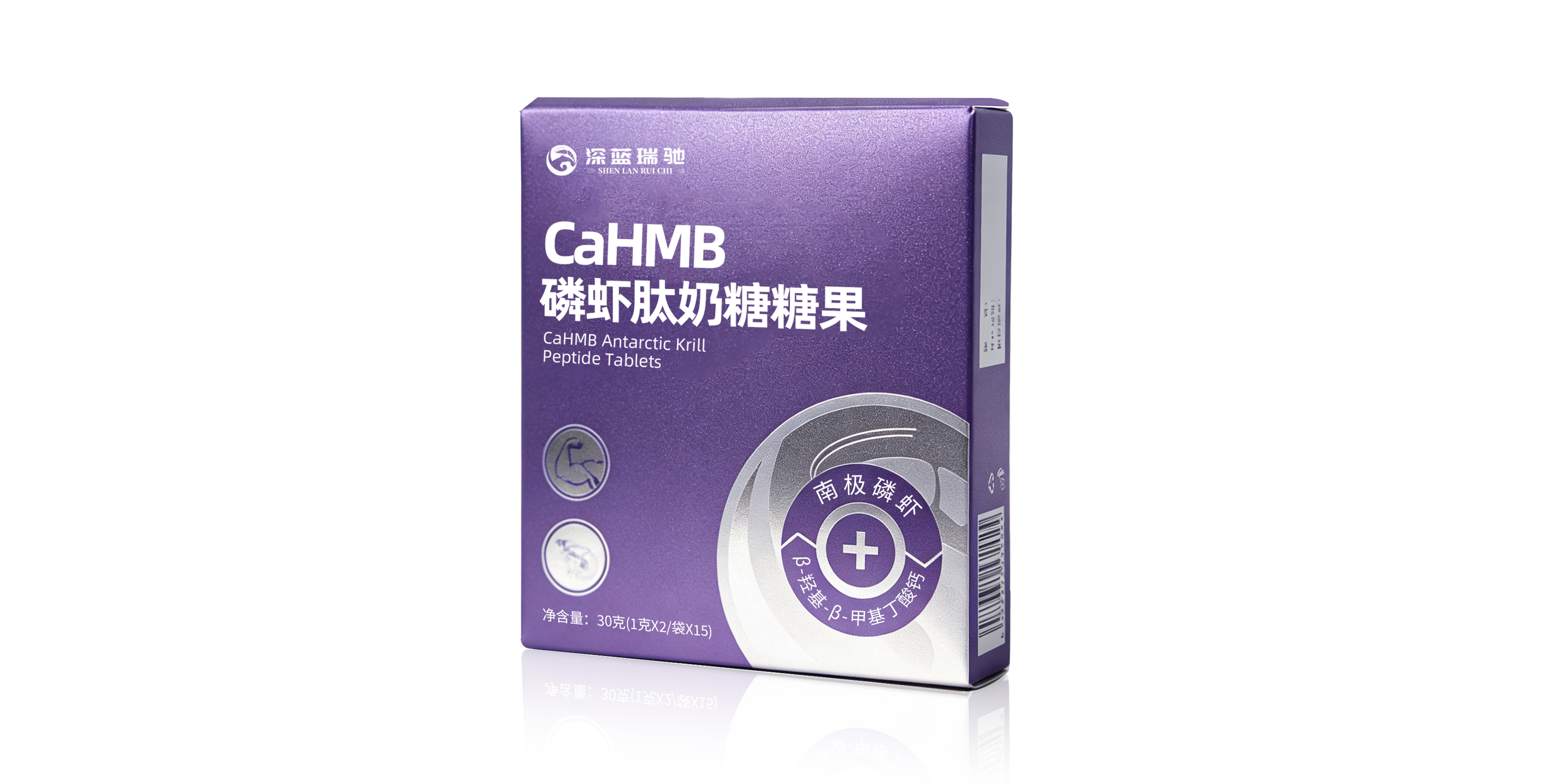 CaHMB磷虾肽奶糖糖果 - CaHMB、南极磷虾低聚肽、促进钙吸收、提升运动表现