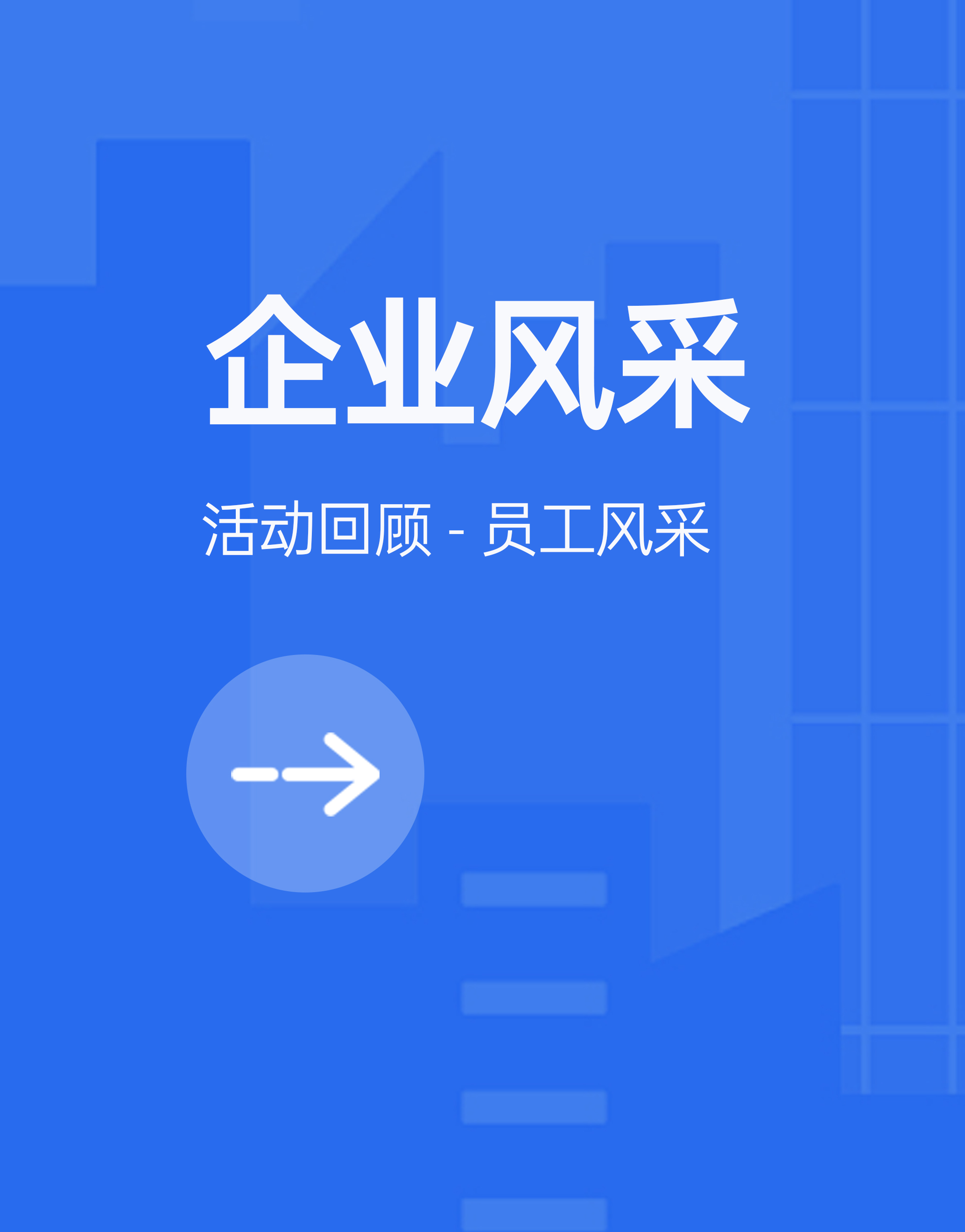 深蓝瑞驰公司2