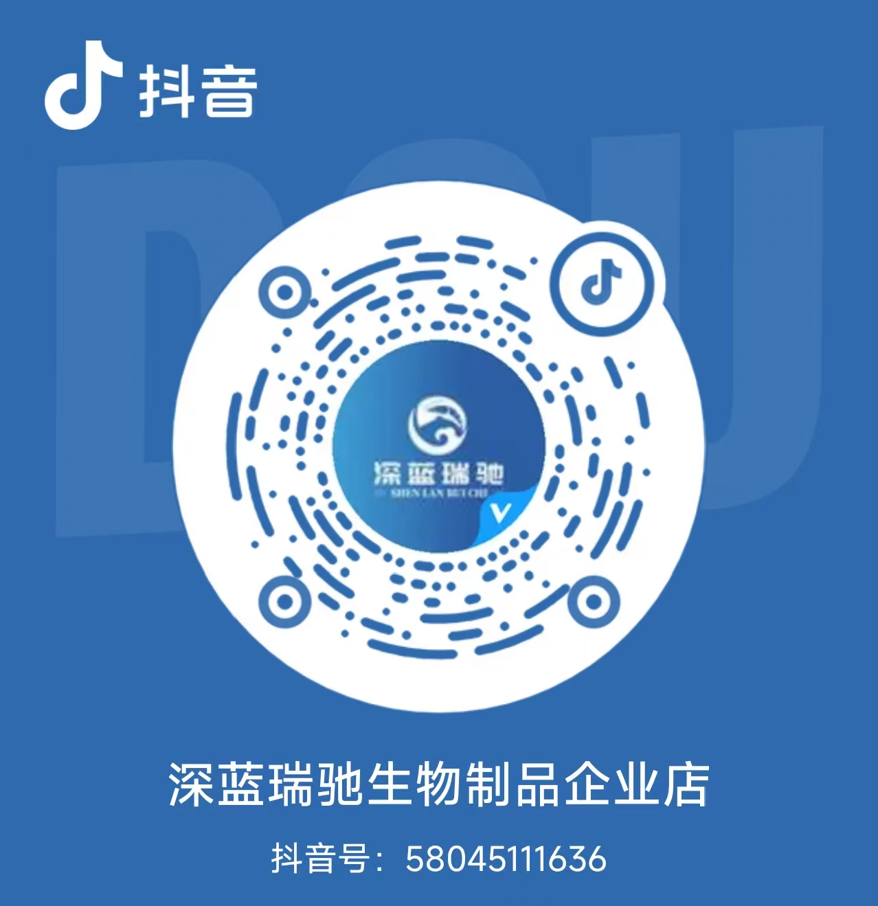 抖音店铺