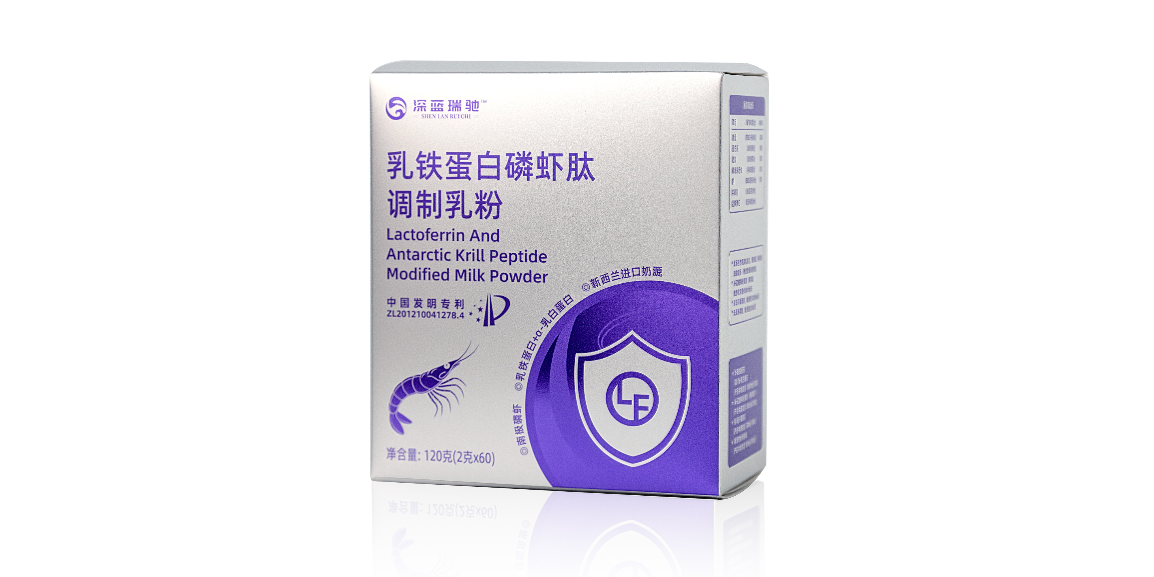 乳铁蛋白磷虾肽调制乳粉 - 乳铁蛋白、南极磷虾低聚肽、益生元、后生元、提升机体免疫力