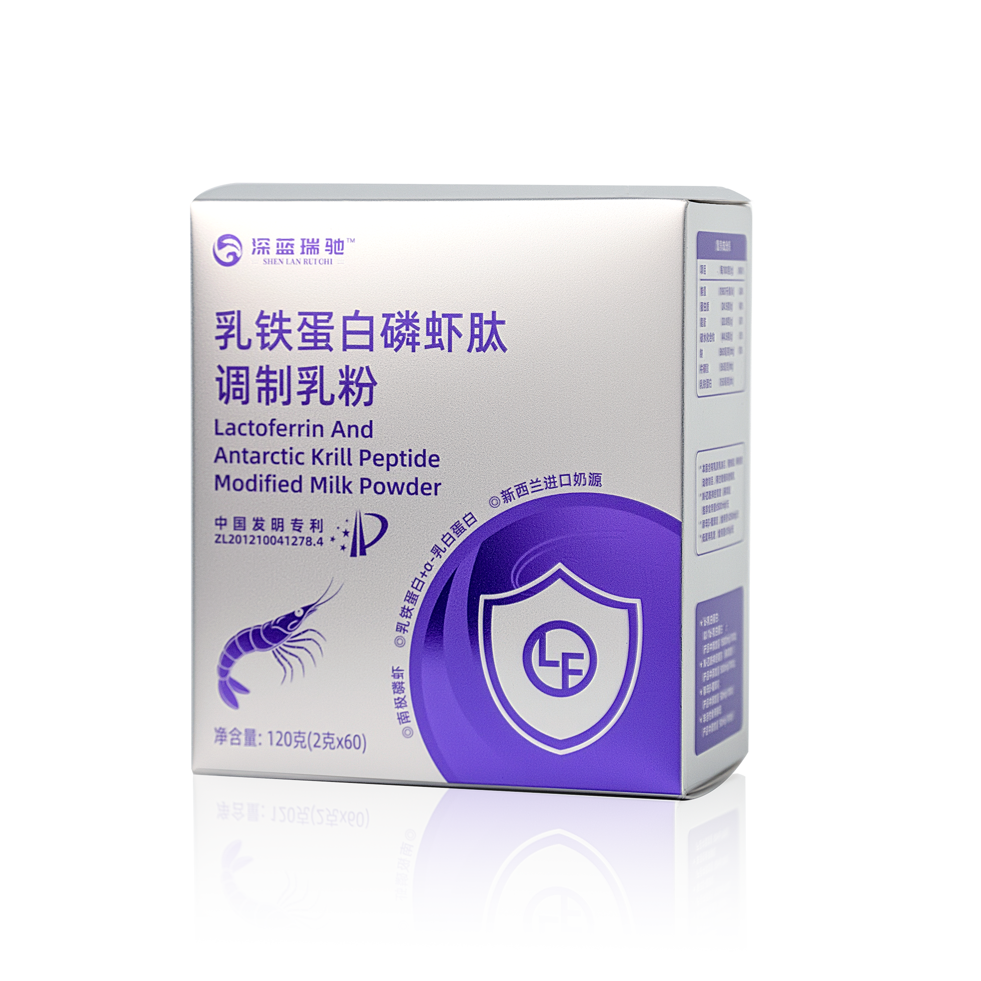 乳铁蛋白磷虾肽调制乳粉
